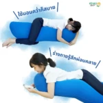 หมอนกอดสุขภาพทรงม้าน้ำ ดีไซน์รับสรีระท่านอนคว่ำ ช่วยให้ร่างกายรู้สึกผ่อนคลาย