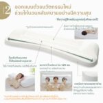 รายละเอียดการออกแบบหมอน Wide Long Super King