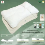 ภายในหมอน My Pillow มีแผ่นเสริม 2 แผ่น และสามารถเลือกวัสดุภายในได้