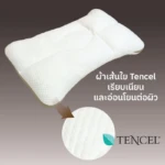 My-Pillow-5