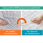 ผ้าห่ม Tororon Warm & Melty (ห่มได้ 2 ด้าน) - Image 5