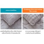 ปลอกหมอน Tororon Warm & Melty Pillowcase (สลับใช้ได้ 2 ด้าน) - Image 3