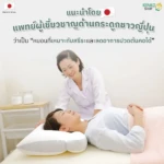 Super king pillow 2-03