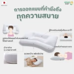 Super king pillow 2-04