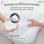 Super king pillow 2-06