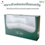 Super king pillow 2-14