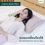 หมอน Custom-made รุ่น Select one (2)
