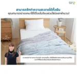 Tororon Ice blanket 1000x1000px (11)