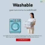 Tororon Ice blanket 1000x1000px (12)