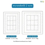 Tororon Ice blanket 1000x1000px (13)