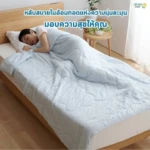 ผู้หญิงนอนห่มผ้าห่มเย็น Tororon Ice Blanket