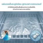 Freeze touch pillow 1000x1000px (3)