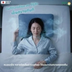 Freeze touch pillow 1000x1000px (4)