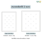 Silk Touch KET 1000x1000px (10)