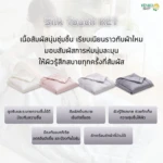 Silk Touch KET 1000x1000px (2)