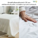 Silk Touch KET 1000x1000px (3)