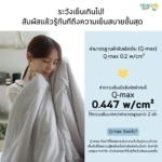 Silk Touch KET 1000x1000px (4)
