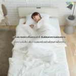 Silk Touch KET 1000x1000px (7)