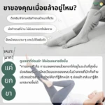 Soft & Refreshing Leg Pillow 1000x1000px (3)