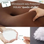 Soft & Refreshing Leg Pillow 1000x1000px (5)