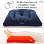 Soft & Refreshing Leg Pillow 1000x1000px (6)