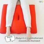 Soft & Refreshing Leg Pillow 1000x1000px (7)