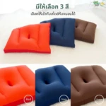 Soft & Refreshing Leg Pillow 1000x1000px (9)