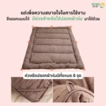 Tororon Melty Duvet 1000x1000px (13)