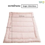 Tororon Melty Duvet 1000x1000px (14)