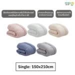 Tororon Melty Duvet 1000x1000px (2)