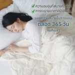5 Layer gauze blanket SNS (1000x1000px) (1)