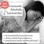 5 Layer gauze blanket SNS (1000x1000px) (12)