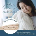 5 Layer gauze blanket SNS (1000x1000px) (3)