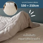 5 Layer gauze blanket SNS (1000x1000px) (6)