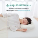Cloud Comfort Pillow SNS (1000x1000px) (2)