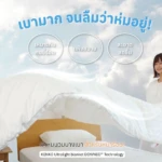 Ultra light blanket SNS(1000x1000px) (1)