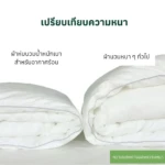 Ultra light blanket SNS(1000x1000px) (6)