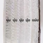 5 layer multi cushion (2)