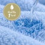 SNS ผ้าขนหนู KENKO Towel 1000x1000px (2)