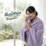 SNS ผ้าขนหนู KENKO Towel 1000x1000px (3)