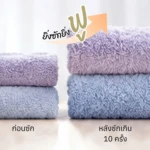 SNS ผ้าขนหนู KENKO Towel 1000x1000px (5)