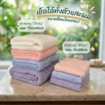 SNS ผ้าขนหนู KENKO Towel 1000x1000px (7)